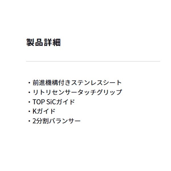 POWERCAST